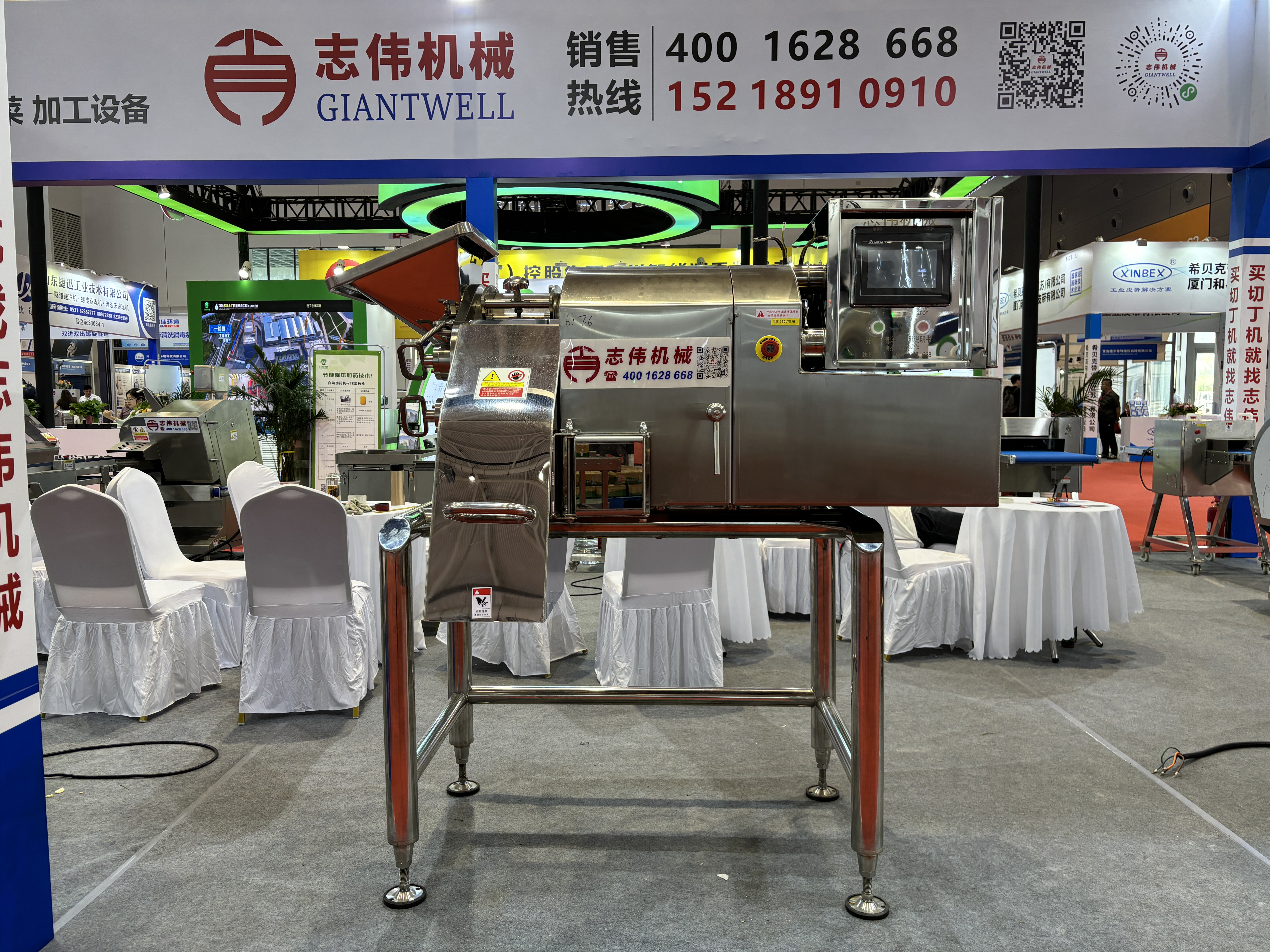 ZW-330凍肉切丁機，切丁機